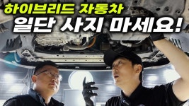 하브 중고차 검수 - 자동차 갤러리