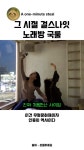 여자둘이 노래방가면 - 자유게시판 - 소리전자