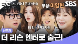 더리슨 sbs계정에도 올라왔었네 - 박지현(가수) 마이너 갤러리