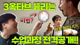 이거 보자 - 노래연습 마이너 갤러리