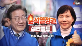 [LIVE] 왕십리 출동! 서울 중구성동구갑 전현희와 함께 - YouTube [LIVE] 왕십리 출동! 서울 중구성동구갑 전현희와 함께