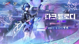 코히 스킨 소개 - 다크 멜로디 - 무기미도 마이너 갤러리