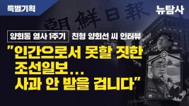 근로자의날특집) 인간으로서 못할짓한 조선일보 - 기타 국내 드라마 갤러리 근로자의날특집) 인간으로서 못할짓한   조선일보 - 기타 국내 드라마... 