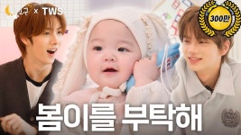 하니 유튜브 예능나옴 - 독수리 5형제를 부탁해! 갤러리