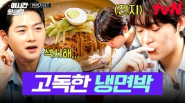 핸썸 존박 - 존박 갤러리