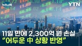#짜장면주식 대단하다,,, | 거래소시황 | 커뮤니티 - 팍스넷 증권포털