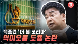 난 레시피 카카시보다 - 백종원의 골목식당 갤러리