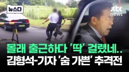 독립기념관장 내부고발당했네 - 노래연습 마이너 갤러리