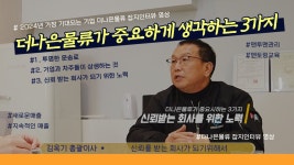 [더나은물류] | 기업정보 | 알바몬
