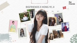 빅프렌즈Ent. 유튜브 | 앞으로도 계속 예지 배우와 함께❤ - 홍예지 마이너 갤러리