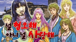 관을 가진 신의 손 | 미니맵