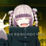 나나쿠사 나즈나랑토가 히미코가 짱좋은쯔잉이 - YouTube 나나쿠사 나즈나랑토가 히미코가 짱좋은쯔잉이