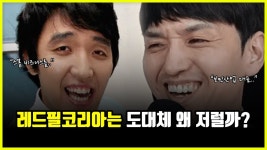 간고: 드필아 사과먹고 해라 - 용호수 마이너 갤러리