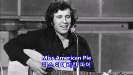 윤석열 대통령이 부른 노래의 가사를 음미하며 제대로 들어보자 - 국민의힘 마이너 갤러리
