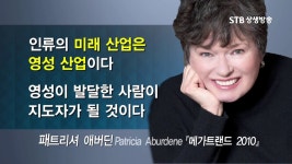 영성산업(주)(1종) | 인간개벽은 영성개벽이다 인류의 미래산업은 영성산업 | Doovi 인간개벽은 영성개벽이다 인류의 미래산업은 영성산업