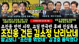 조진웅의 반전__고교시절 연극반후배의 증언 - 기타 국내 드라마 갤러리 조진웅의 반전__고교시절 연극반후배의 증언  - 기타 국내 드라마 갤러리