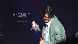 한걸음더 - 이솔로몬 마이너 갤러리