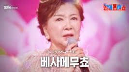 베사메~ 베사메 무쵸~ - 아이유 갤러리