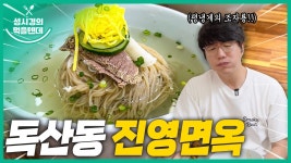 너네들 성시경 먹을텐데 봄? - 국민의 정부 (김대중) 마이너 갤러리