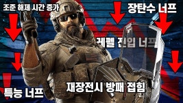 네이버 인플루언서 [네이버 인플루언서] 무려 6가지 너프를 때려맞은 블랙비어드, 아직 쓸만할까?