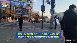 3월 21일 완정역 모닝콜🙋♂️ 4.10총선 승리!!💙 #모경종 #인천서구병 #검단 #검단신도시 - YouTube 3월 21일 완정역... 