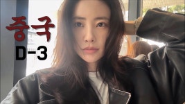 힇 - 기희현 미니 갤러리