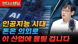 한신종합기술주 | 기술주 고수 추천 - 해외주식 마이너 갤러리