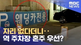 #민영주차장 - YouTube