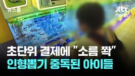 요즘 개꿀이라는 사업 근황 - 한국 주식 마이너 갤러리