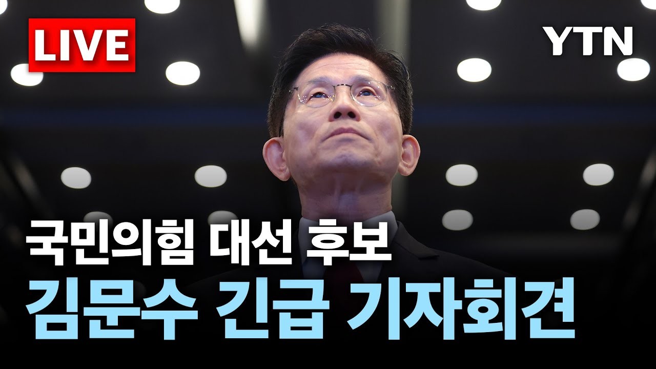 이재명-김문수 대선 강령 난타전, 여론의 관심 집중