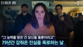 근데 디스클로저 데이에 나오는 외걔인이 일루미나티 의미하는건 아니겠지? - 일루미나티 마이너 갤러리