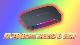 니마오미디어 | 네이버 인플루언서 [네이버 인플루언서] 💰 광고받은 회사 캡처보드 내다버리기 ㅋㅋㅋㅋ | 메탈킴의 니돈 내산 X 에버미디어