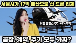 네이버 인플루언서 [네이버 인플루언서] 윤찬송의 이항홀딩스