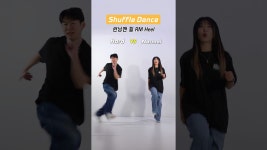 네이버 인플루언서 [네이버 인플루언서] #셔플댄스 여러분들은 어떤 취향 이신가요? #한국셔플댄스협회 @Korea_shuffledance