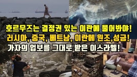 미-해군 바레인에 있던 함선이 어느새 도망쳤나! - 미국 주식 마이너 갤러리  미-해군 바레인에 있던 함선이 어느새 도망쳤나! - 미국 주식 마이너... 