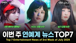 하나만 부탁드리겠습니다 - 뉴진스 마이너 갤러리