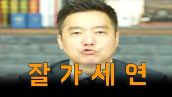 가세연 주작 선동 딱 걸린 상황 - 구제역 마이너 갤러리