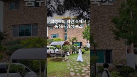 [네이버 인플루언서] 오늘의 방탱 숙소 추천_백령도_아름답고 신비스런 백령도의 자연 속에서 숨쉬는 감성 숙소인천 백령도 ‘백령월가’