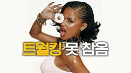 김병기 오래 버티네 ㅇㅇㅇ 대다나다 ㅇㅇㅇ 박지원이 후예임 ㅇㅇㅇ ? - 정치, 사회 갤러리