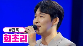 갑자기 회초리 미는 이유가 머냐 ㅋㅋㅋ - 미스터트롯2 마이너 갤러리
