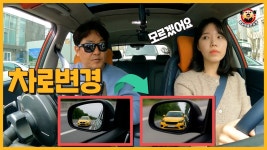 네이버 인플루언서 [네이버 인플루언서] [초보운전연수] ♥ 내비듣고 길을 찾아 가려면 가장 중요한 것은?   #차로변경#내비듣기#미남의운전교실