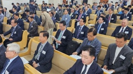 대한예수교장로회총회 제1차 총회실행위원회의 실시간 - YouTube 대한예수교장로회총회 제1차 총회실행위원회의 실시간