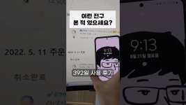 탑스이일일주 | 리뷰일주 - YouTube