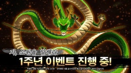 드래곤볼 신룡의 비밀 | 미니맵