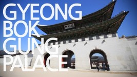 [서울 고궁] Gyeongbokgung Palace / 경복궁 / 하나투어 스티커 | Doovi [서울 고궁] Gyeongbokgung Palace / 경복궁 / 하나투어 스티커