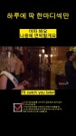 숏글리시_1think - YouTube