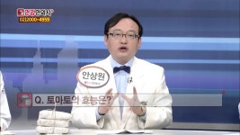 매일경제TV 건강한의사 청담인한의원 안상원박사! | Doovi 겨우살이... 가지 효능? 매일경제TV 건강한의사 청담인한의원 안상원박사!