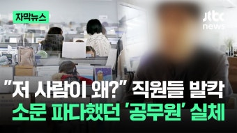 (선동)좌티비씨 헌재뉴스랑 같이 윤카 무속프레임 재가동 - 미국 정치 마이너 갤러리