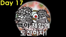 드디어 녹자정으로 백야를 죽였습니다 - 로보토미 코퍼레이션 마이너 갤러리