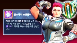 자랴 빌드 기록용 - 오버워치 2 마이너 갤러리